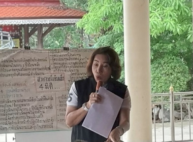 วันที่ 26 พฤษภาคม 2568 นางสาวกุลยา ทองเพชร ผู้อำนวยการ ... พารามิเตอร์รูปภาพ 2